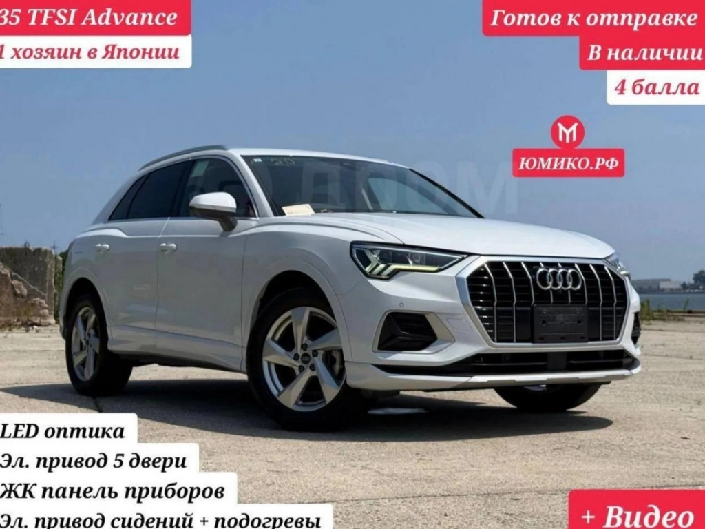 Продажа авто