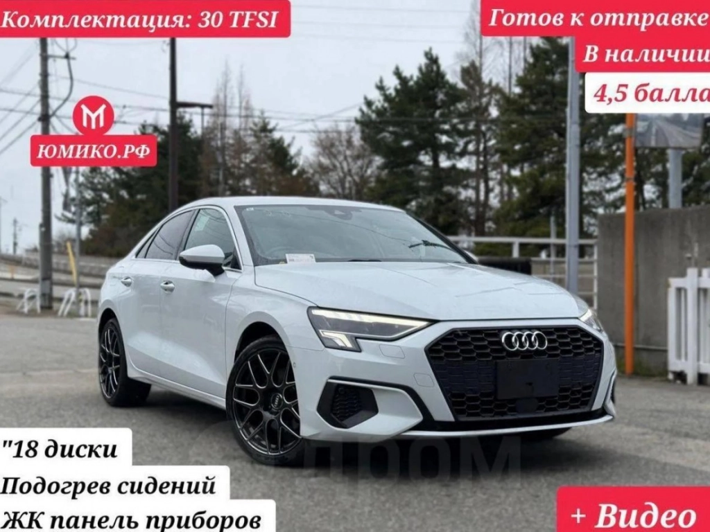Продажа авто