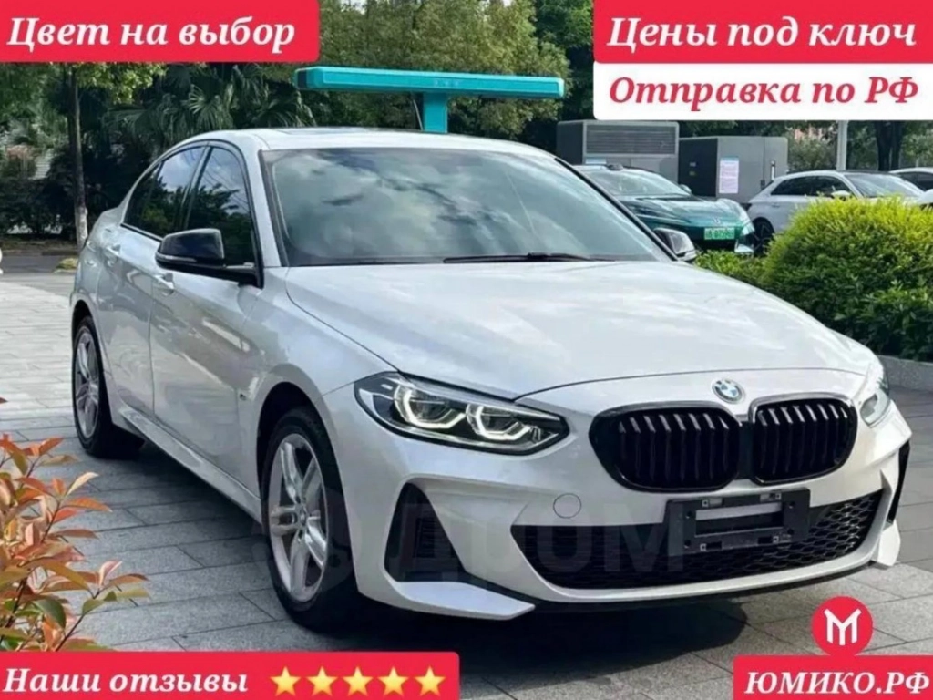 Продажа авто