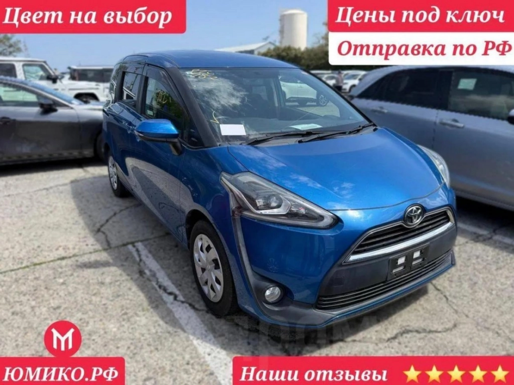 Продажа авто
