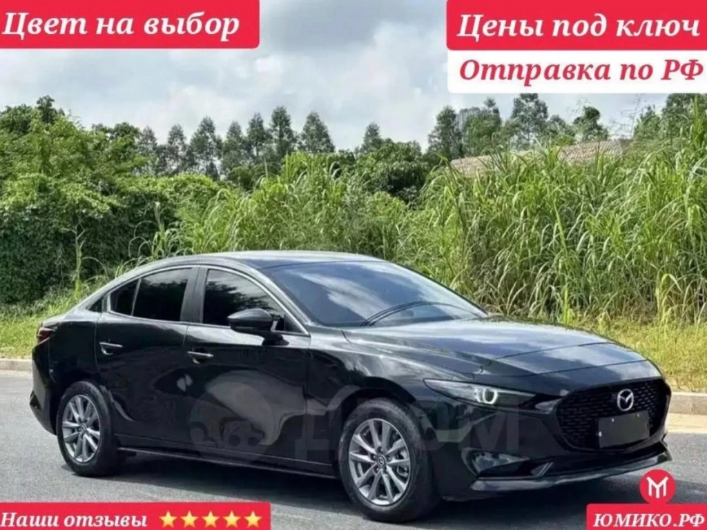 Продажа авто