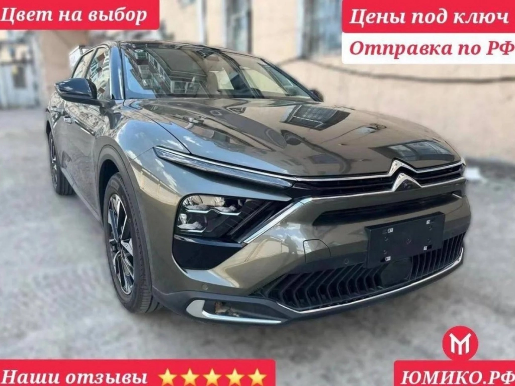 Продажа авто