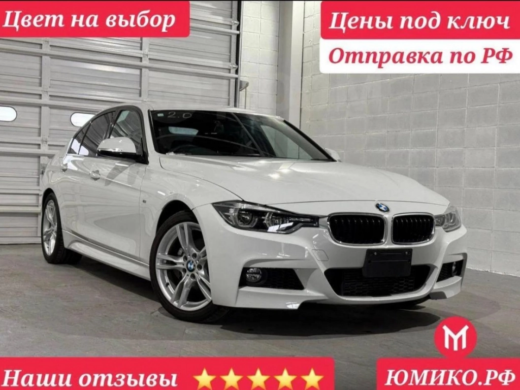 Продажа авто