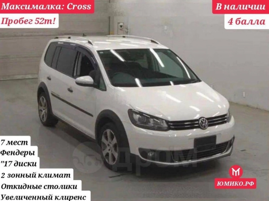 Продажа авто
