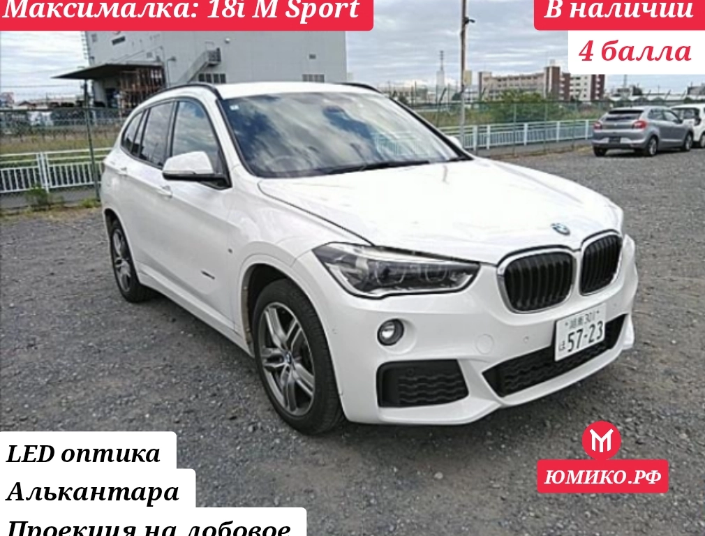 Продажа авто