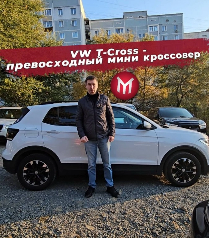 VW T-Cross - превосходный мини кроссовер