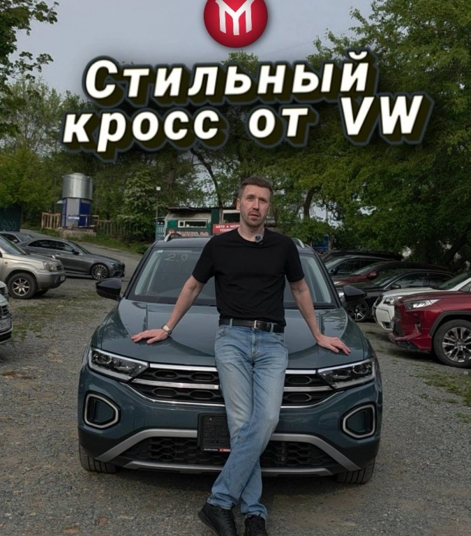 VW T-Roc