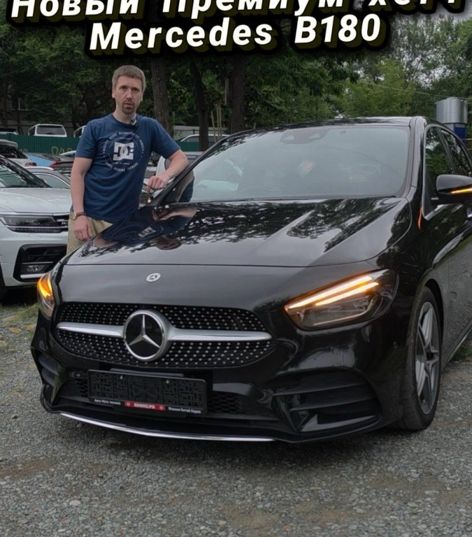 Mercedes B180 AMG из Японии
