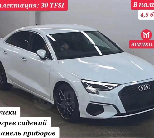 Audi A3 1.0 30 TFSI 2021