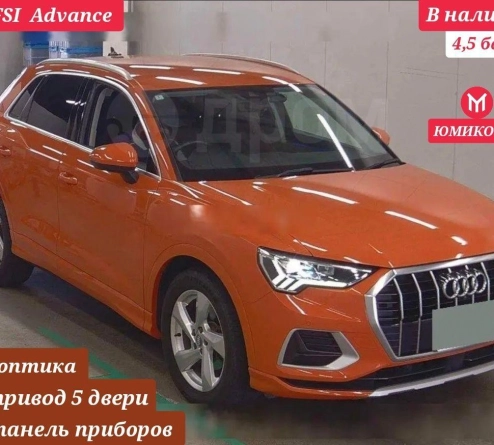 Audi Q3 1.5 35 TFSI advanced 2020