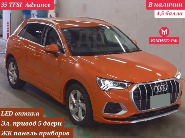 Audi Q3 1.5 35 TFSI advanced 2020