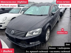 Volkswagen Passat 1.4 TSI Highline 2012