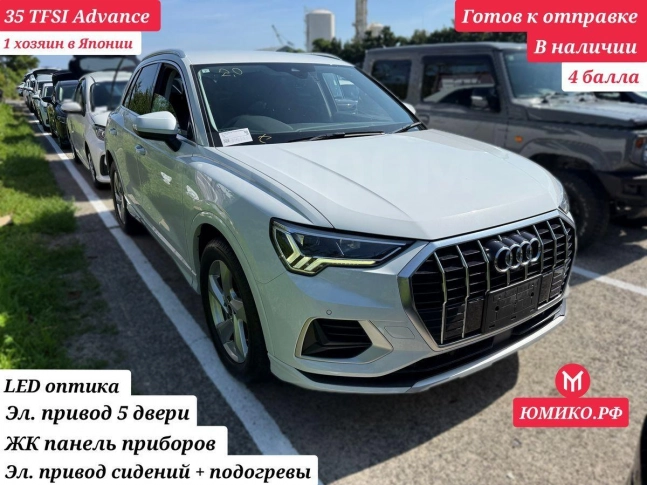 Audi Q3 1.5 35 TFSI advanced 2021