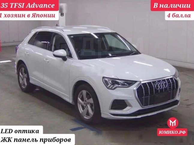 Audi Q3 1.5 35 TFSI advanced 2021